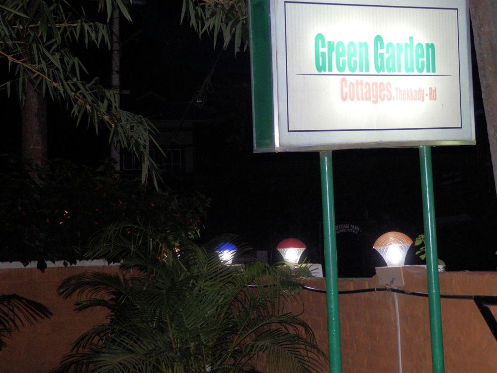 Green Garden Cottage 테카디 외부 사진